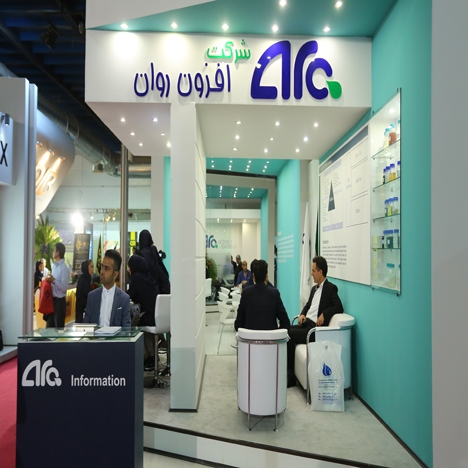 THE 21 th IRAN INTERNATIONAL OIL , GAS , REFINING & PETROCHEMICAL EXH